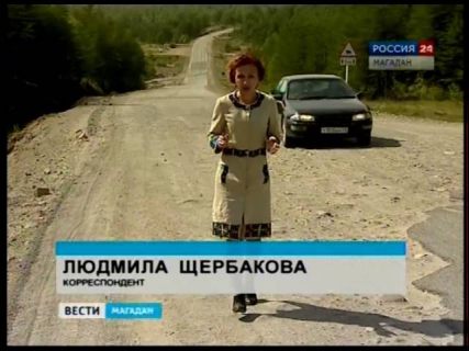 Магаданские дорожники начали укладывать асфальт на трассе Солнечный-Ола в Магадане &laquo; автомагадан