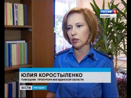 До пяти лет за поджог в Магадане &laquo; автомагадан