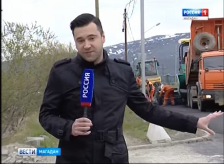 В Магадане приступили к ремонту дорог и благоустройству дворов многоэтажек в Магадане &laquo; автомагадан