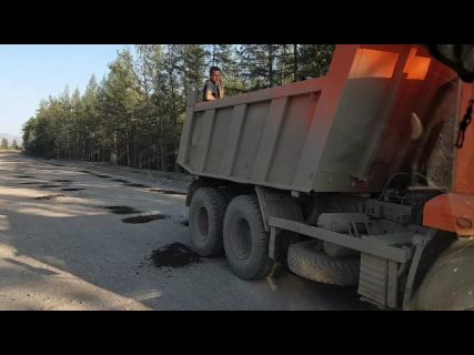 Ямочный ремонт на Колымской трассе в Магадане &laquo; автомагадан