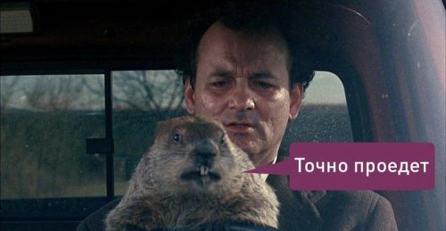 В петербургский мост с надписью «Газель» не проедет» врезалась уже 16-я «Газель» в Магадане &laquo; автомагадан